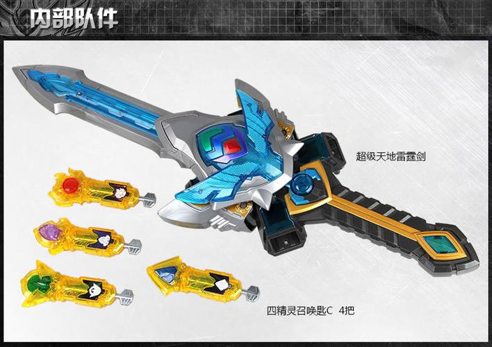 正版 奥迪双钻566013铠甲勇士3大电影雅塔莱斯超级天地雷霆剑