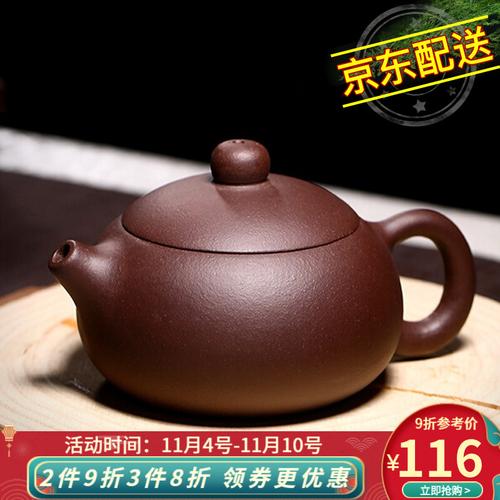 徐保国宜兴紫砂壶纯全手工功夫茶具套装小泡茶壶紫泥扁西施 紫泥 扁