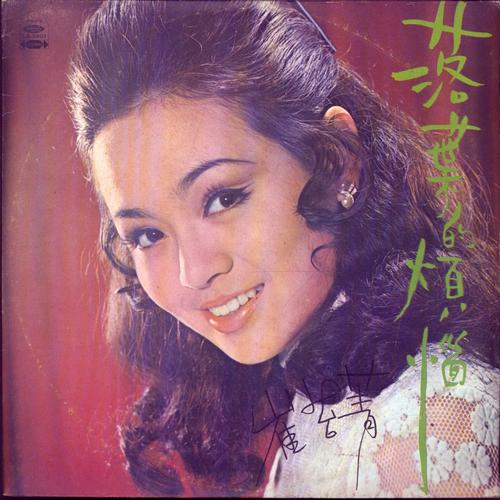 雨中人歌词|歌曲下载_酷狗音乐雨中人_崔苔菁__高音质