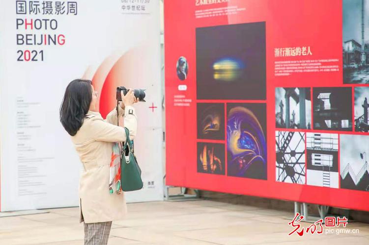 北京国际摄影周2021世界城市文化地标建筑艺术摄影专题展在京举行