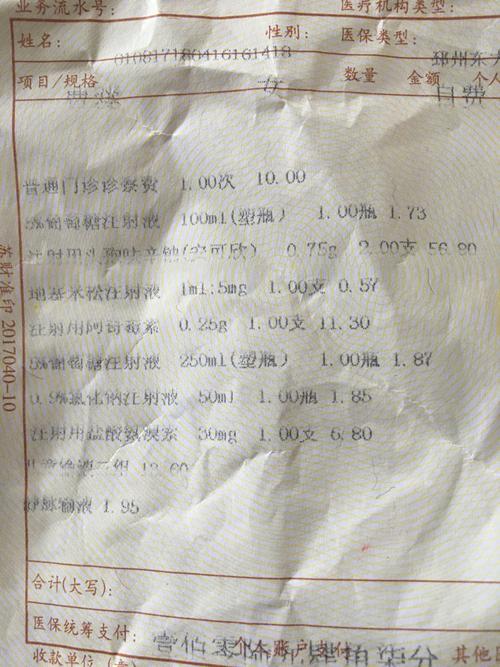 宝宝输液第三天了 地塞米松 头孢 氨溴索 阿奇霉素注射液 有些流鼻涕