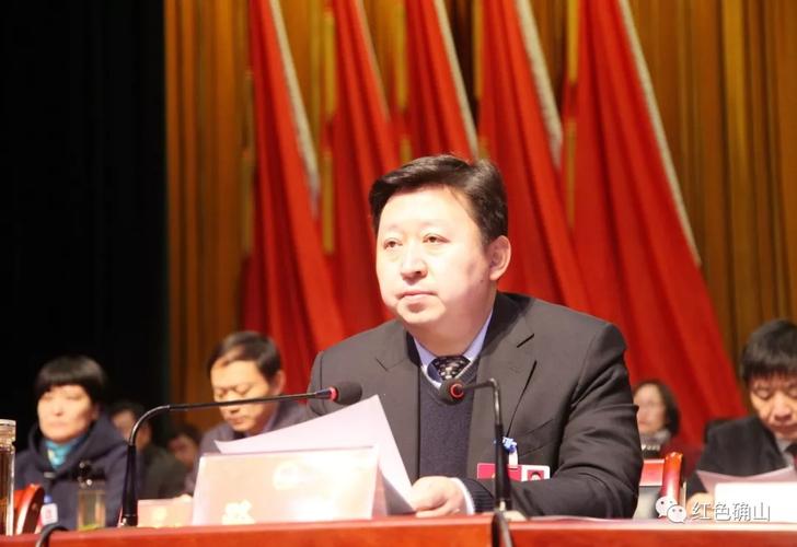 确山县第十五届人民代表大会第二次会议胜利闭幕