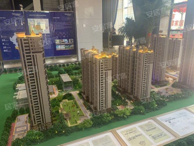 天鸿世家(新房)