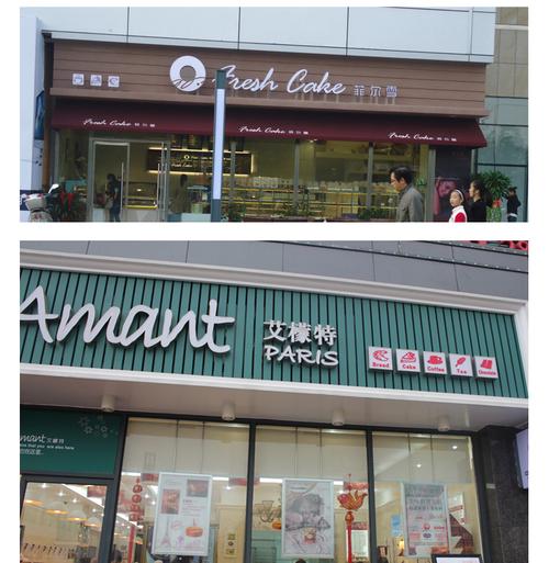 字体牌匾广告喷绘 logo 实体店面招牌设计餐饮食品童装服饰门头咖啡
