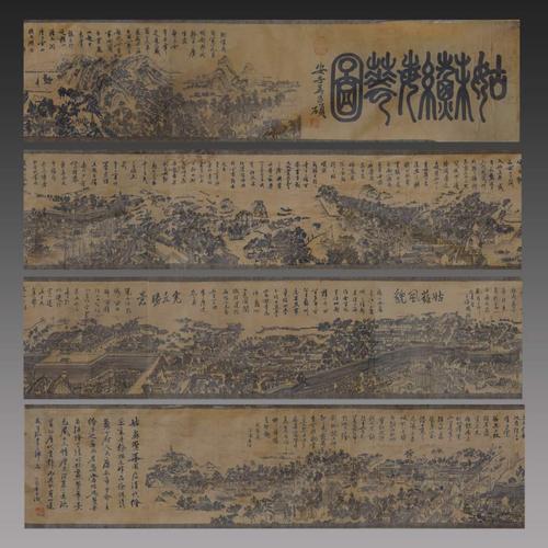 吴昌硕《姑苏繁华图》