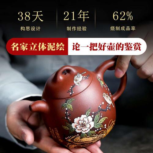 宜兴名家张小岭紫砂壶手工泥绘功夫单壶套装泡茶茶壶