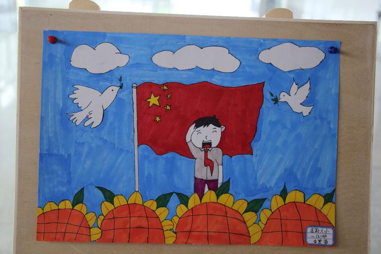 高新六小"红领巾畅想中国梦"迎国庆校园书画展(一)--绘画作品集