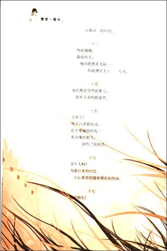 京东触屏版
