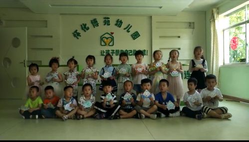 关注儿童 关注怀化·博苑幼儿园