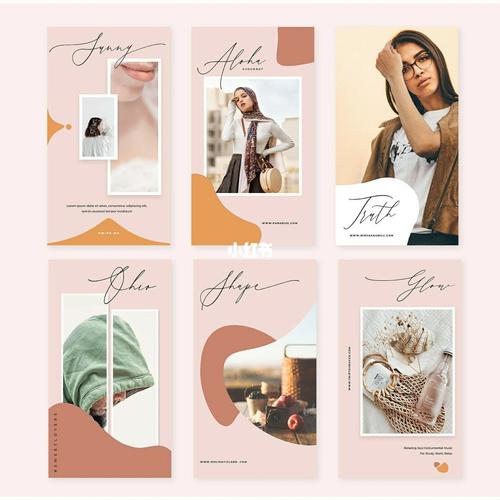 psd海报ins风粉色图片广告排版模板设计素材_ins风_海报设计_素材