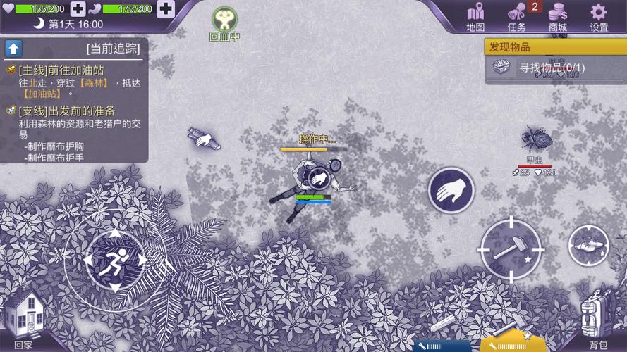 阿瑞斯病毒游戏评测