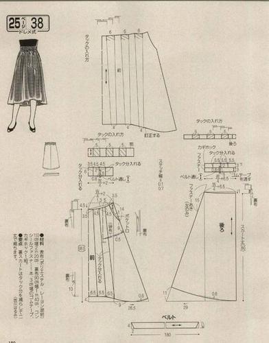女式半身裙的裁剪纸样