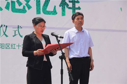 山阳区副区长闫利明做出总结发言
