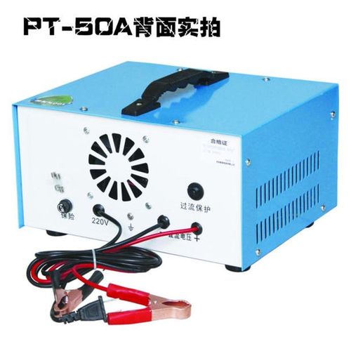 充电电机汽车电瓶充电器12v24v150ah蓄电池纯铜货车摩托车电瓶充电器