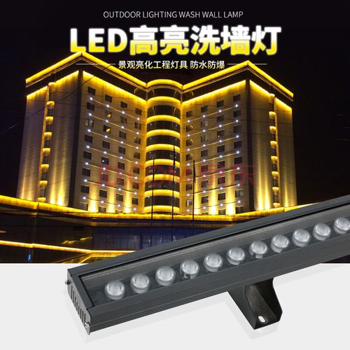 led洗墙灯户外防水桥梁楼体轮廓亮化线条灯24v门头招牌外墙射灯24w金