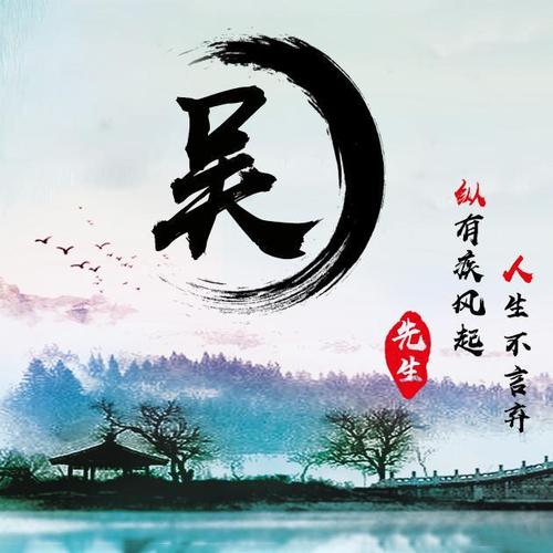 微信头像雪字图片大全分享