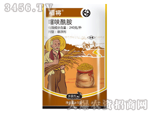 中迅-噻呋酰胺杀菌剂5克(稻将)