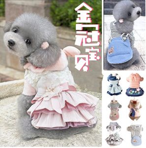 狗狗裙子公主冬宠物泰迪狗衣服两脚裙子可爱加厚金冠宝贝宠物衣服