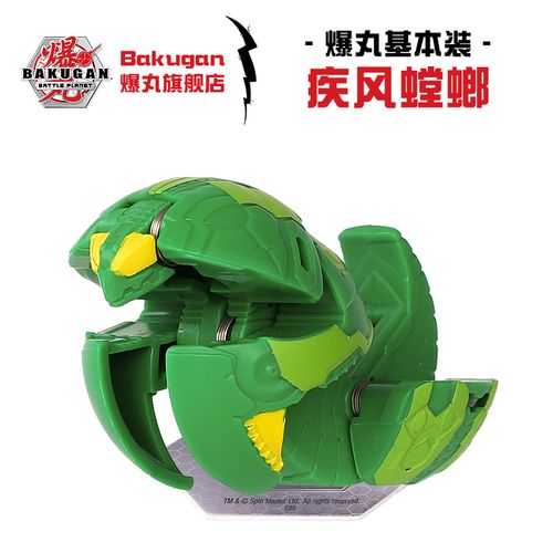 爆丸bakugan 疾风螳螂弹射变形蛋正版爆丸小子男孩玩具对战礼物