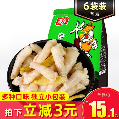 有友泡椒凤爪小包装
