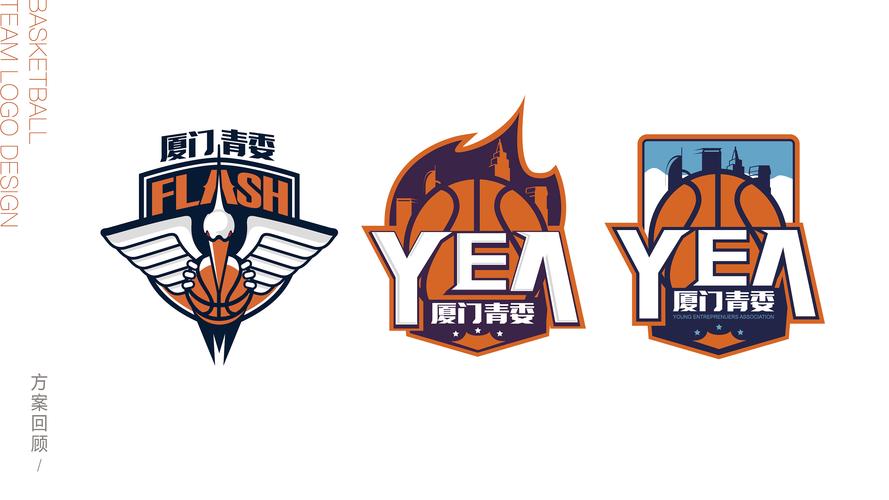 厦门青委会篮球队队标logovi设计厦门岛白鹭元素