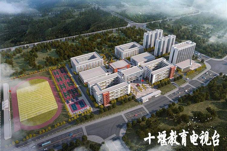 十堰知行高级中学由惠儒集团斥资8亿元倾情建设,校园规划一,二期占地