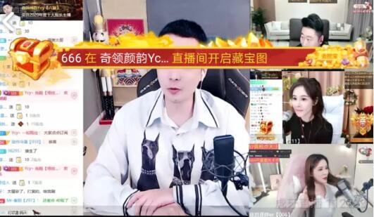 2020年虎牙年度十大娱乐主播,奇领颜韵逆袭成功了,日流水达到536万的