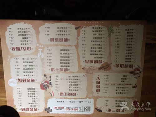 嘎嘎鸭脑壳(康庄概念店)图片 - 第3张
