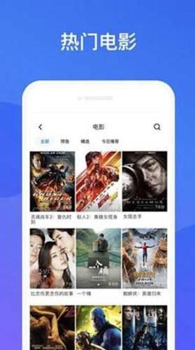 幸福宝精选版截图