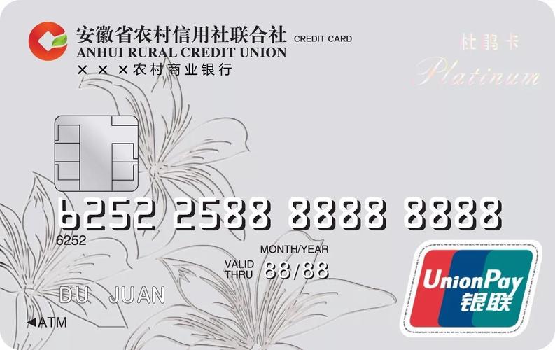 财经 正文  简介:"金农易贷·福农卡"是安徽省农村合作金融机构在中国