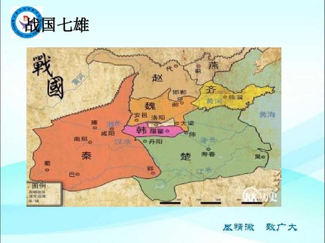 人教版七年级历史上册课件-7战国时期的社会变化 (共19张ppt)