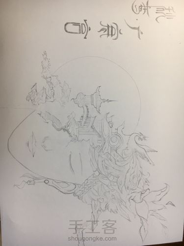 广寒宫简笔画教程