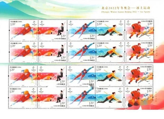 激情冰雪相约冬奥北京2022年冬奥会倒计时1周年