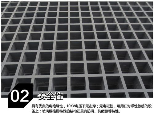 玻璃钢格栅 拉挤工字格栅 洗车房漏水网格板 树篦子厂家专业生产