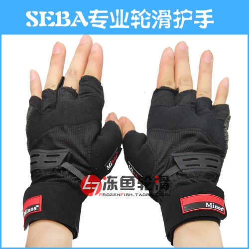 冻鱼轮滑-米高seba同款手套米高专业轮滑轮滑护手米高