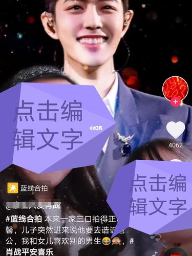 一个蓝线合拍, 把多少姐姐粉都炸出来了!_肖战_娱乐_明星娱乐资讯