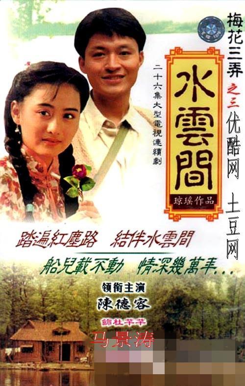 琼瑶现状琼瑶奶奶的小说好不好看好看的给我推荐几本谢谢