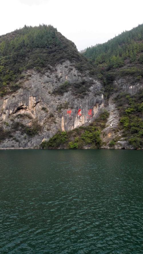 神农溪五a级景区,其中包括神龙峡,龙昌峡,鹦鹉峡.