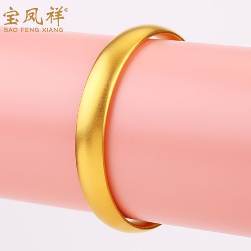 宝凤祥古法黄金足金9999手镯光宽面纯金24k金镯子七夕送女友正品