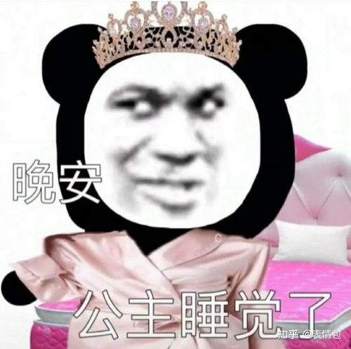 男生会讨厌女生聊天时发表情包吗?