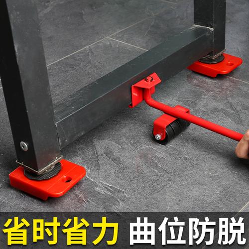 搬家神器搬运重物移动辅助器多功能家用家具挪物移位省力滑轮工具
