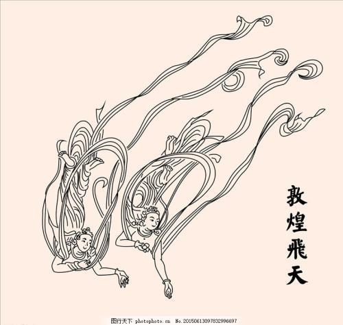 敦煌壁画飞天仙女剪纸