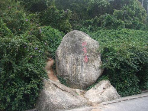 厦门印象之怪坡