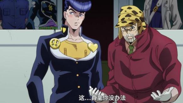 原创jojo四乔偷老东西钱包有人说是败笔我觉得这才是点睛之笔