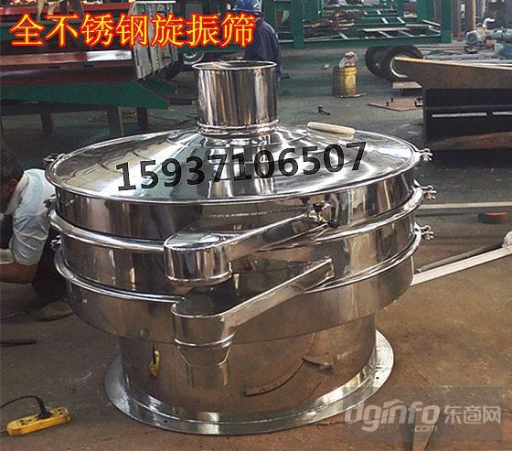 不锈钢旋振筛