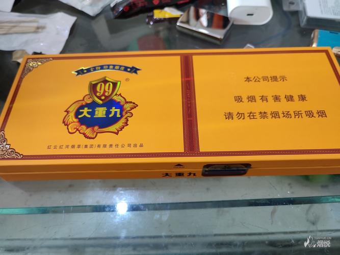 持续阴雨天,还是开条大重九细支吧