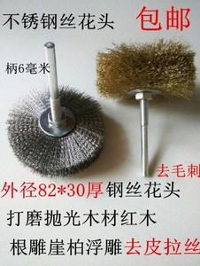 打磨花头钢丝刷木工抛光图片