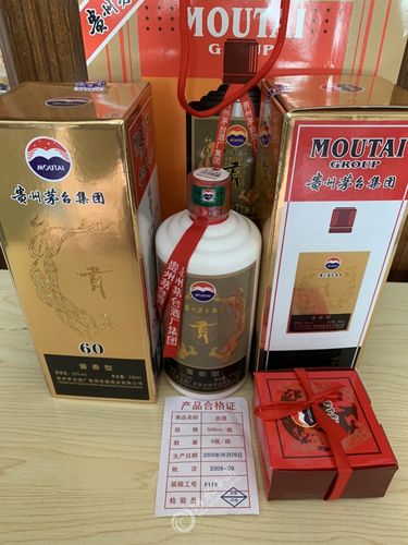 2009年茅台集团茅台贡酒处理468元6瓶