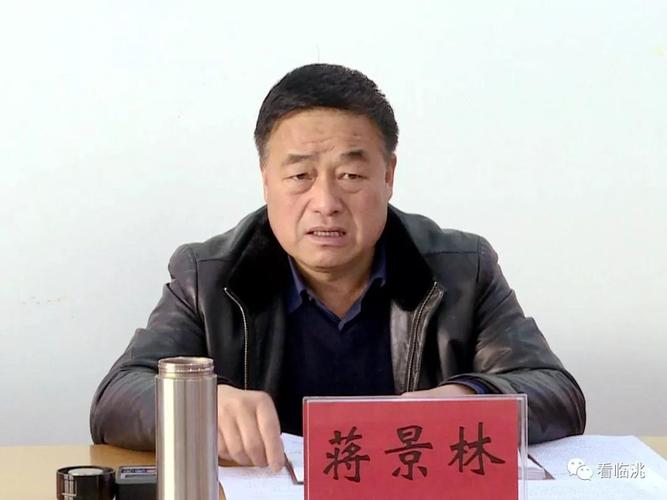 临洮县第十八届人大常委会召开第二十六次会议