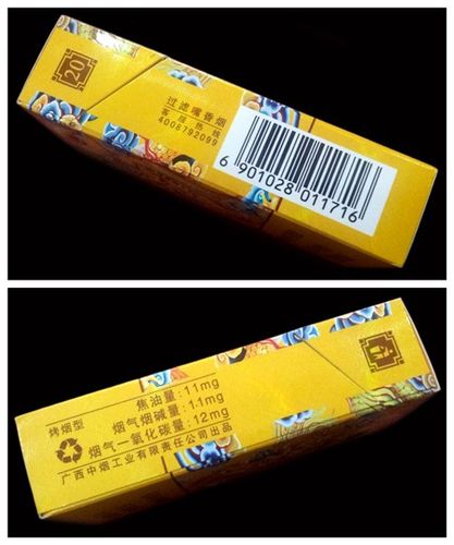 真龙(龙天下)香烟价格表图,多少钱一包?